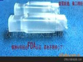 時(shí)尚塑膠五金制品廠0579 87540220 企業(yè)庫(kù) 