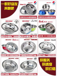 大量批發(fā)不銹鋼方盤 無磁加深烤魚盤 不銹鋼餐托盤 潮安縣金石鎮(zhèn)瑞鑫五金制品廠