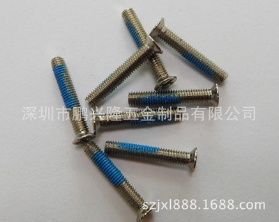 【專(zhuān)業(yè)定制精密螺絲,手機(jī)電子小螺釘,耐落螺絲KM3*18,沉頭螺絲】?jī)r(jià)格,廠家,圖片,螺釘/螺絲釘,深圳市鵬興隆五金制品-