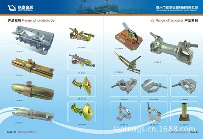 【建筑鋼管腳手架卡扣--外接管-腳手架扣件】價(jià)格,廠家,圖片,腳手架,姜堰市聯(lián)泰金屬制品-